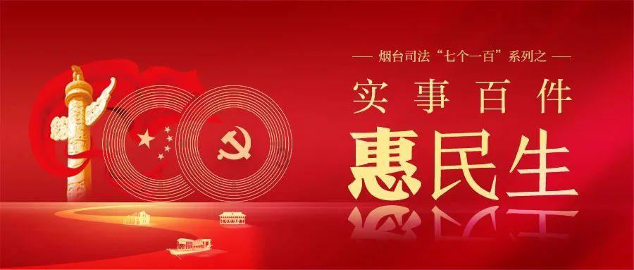 画线进球3无敌版