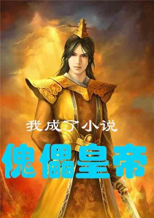 磁铁兄弟