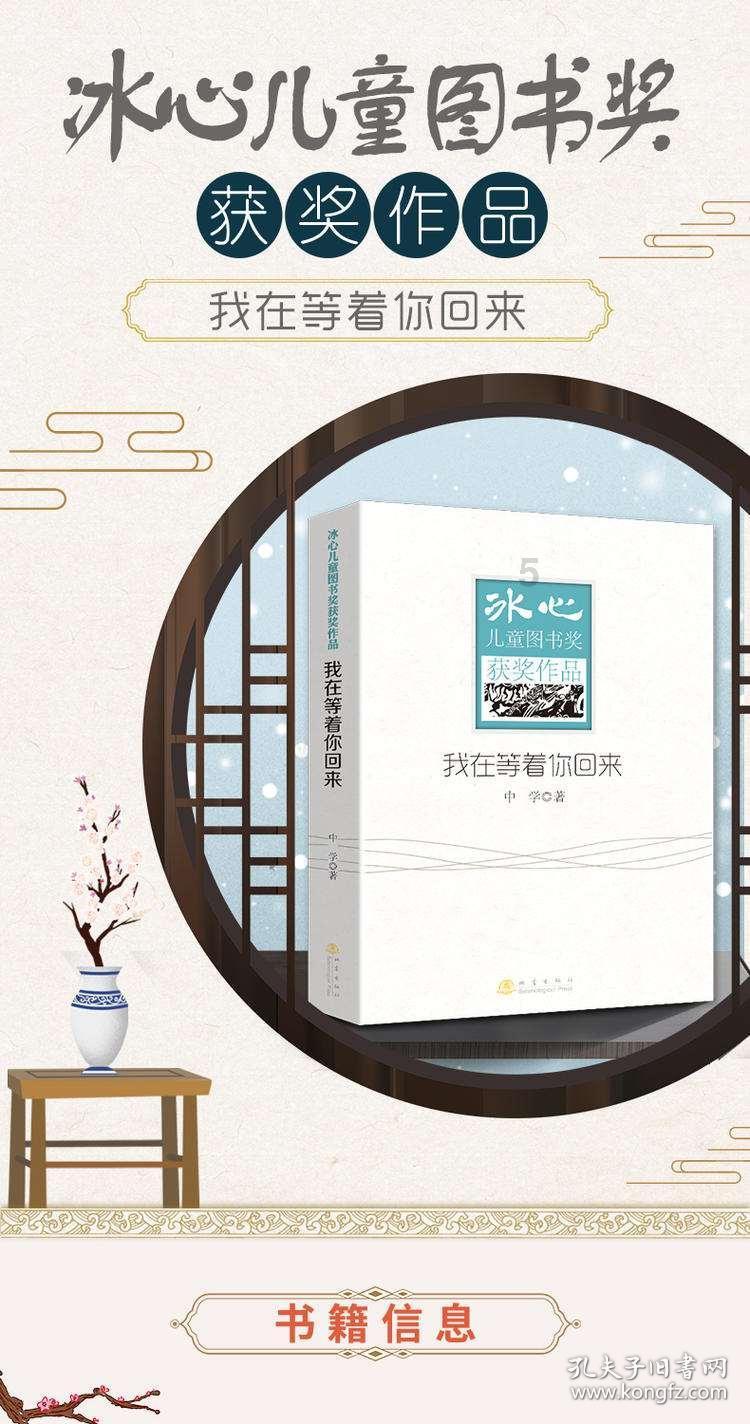 银行养老理财产品真的能养老吗？游戏画面