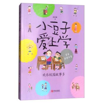 1884年的今天,称霸亚洲的“定远”和“镇远”号铁甲舰装备完成